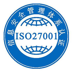 ISO27001认证适用行业