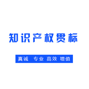 【补贴新资讯】2020年深圳宝安区知识产权贯标奖励